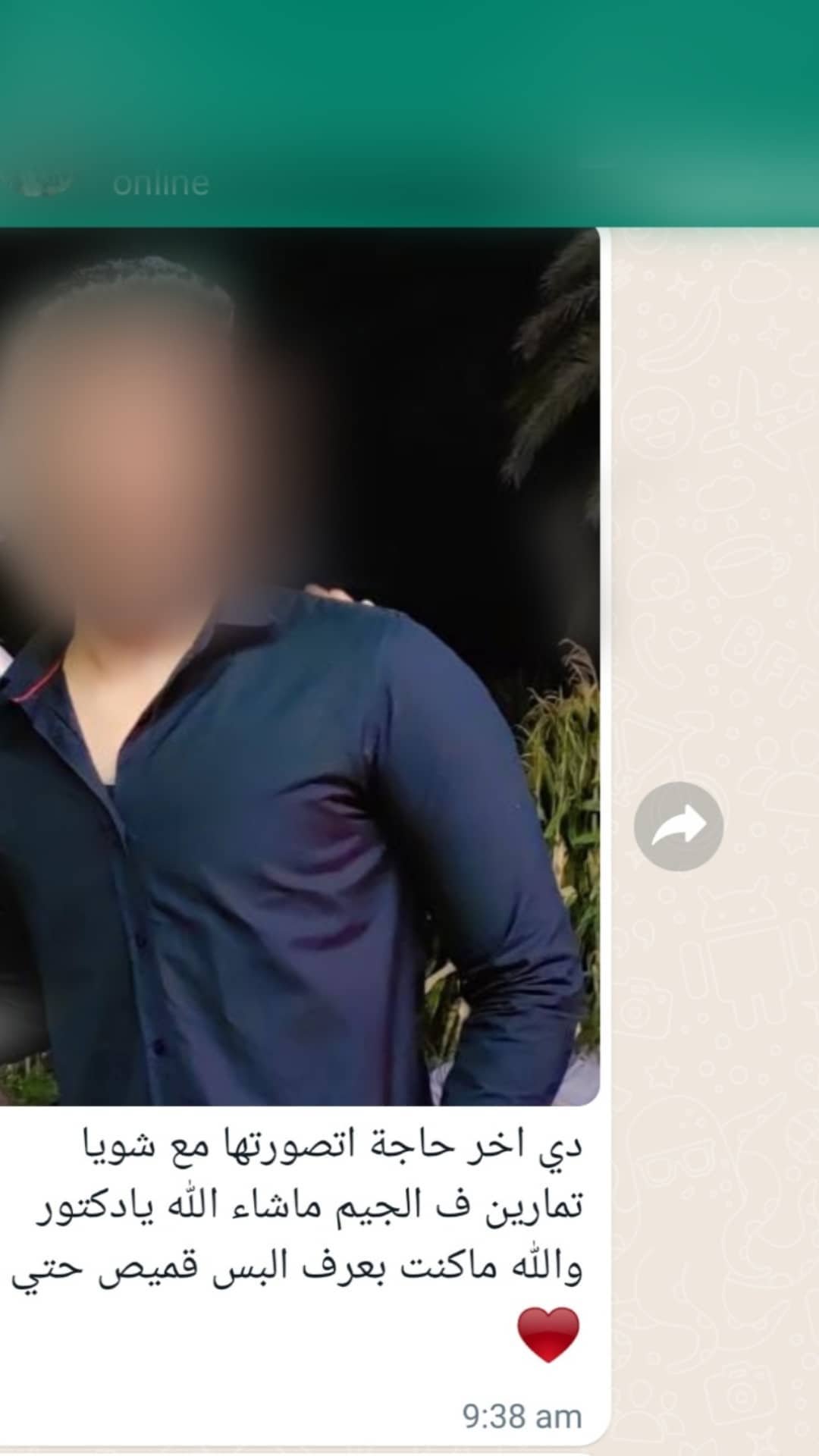 الصفحة الرئيسية 113 324380197_1737154790018717_4235680519674317098_n.