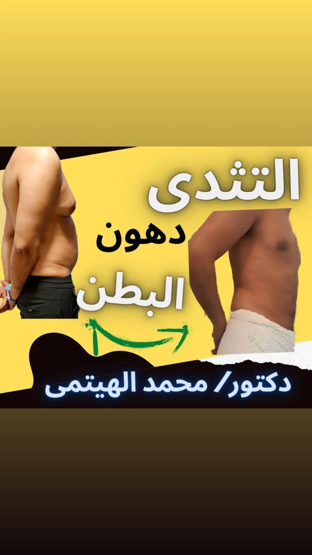 الصفحة الرئيسية 114 330284944_114613078102474_3334419002326995319_n..webp