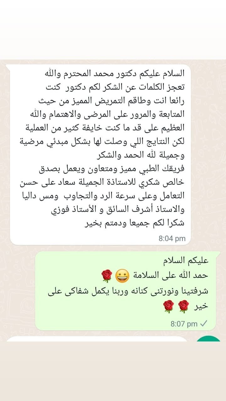 الصفحة الرئيسية 42 312771164_863085161770441_5517387345172635989_n