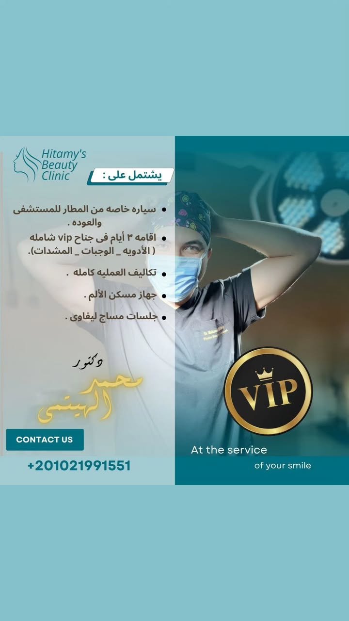 الصفحة الرئيسية 57 358006664_1233670090669877_5773362797130754064_n.heic