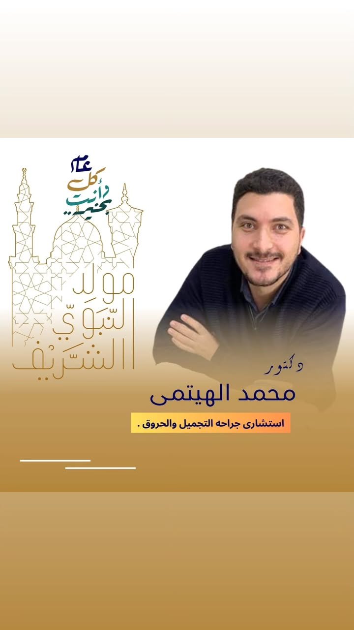 الصفحة الرئيسية 54 383229919_337822531960792_5238942909152333272_n.heic