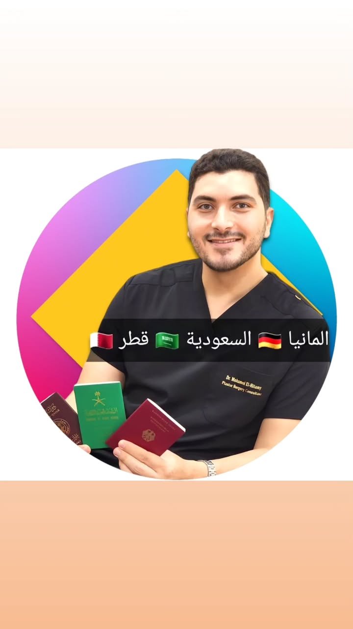 الصفحة الرئيسية 53 392728041_1329071634663378_7697537684599039996_n.heic