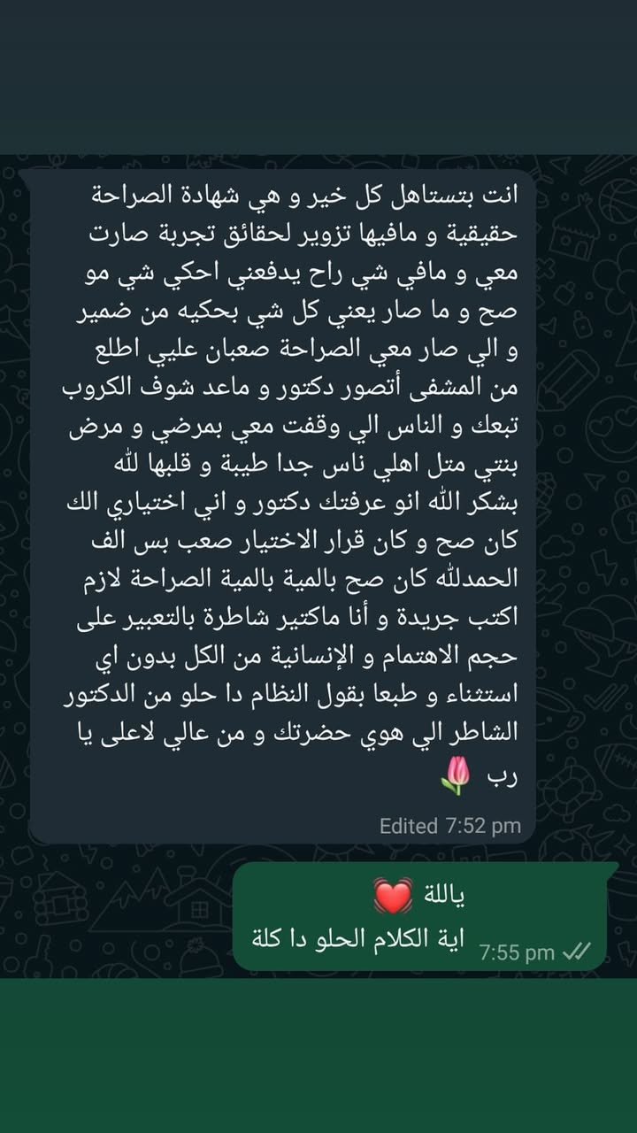 الصفحة الرئيسية 59 460798278_417067441494452_6371179020426927293_n.heic