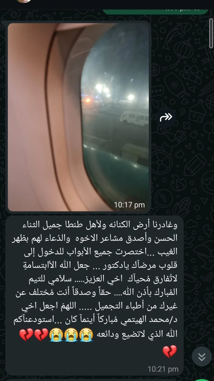 الصفحة الرئيسية 65 470898938_2193783297685495_6485202230660897648_n.heic